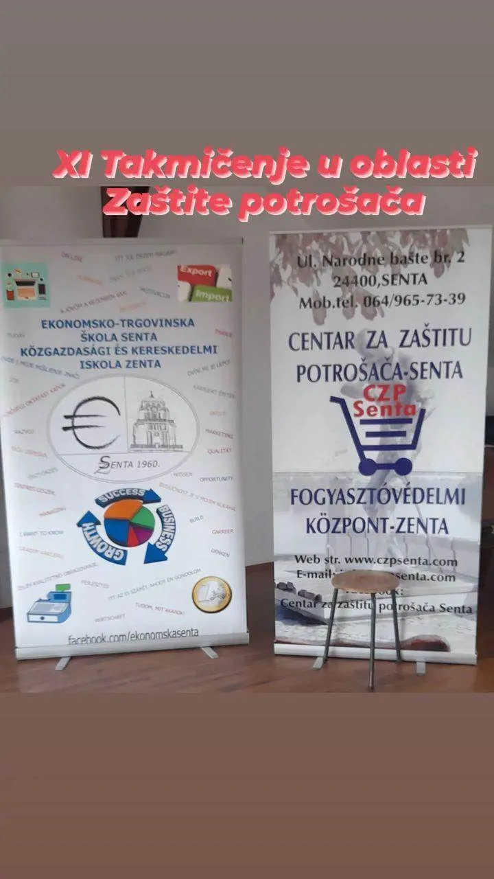 Савестан сам потрошач